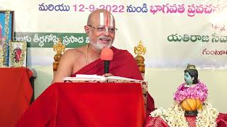 సంపూర్ణ శ్రీమద్భాగవతం ప్రవచనం భాగం 66 - Sampoorna Srimadh Bhagavatam Pravachanam 66 - Oct 14, 2022