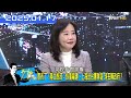 【本週放大鏡part.2】陸委會歡迎未表示解除台灣禁團令 陸客團來換不到解禁團令？ 八炯已被公認是