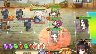 CHAIN CHRONICLE（チェインクロニクル）9-フィーナの誓い