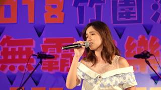 20180729竹圍漁港巨無霸音樂派對 14 林芯儀 道聽塗說