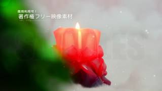 著作権フリー動画素材／商用利用可能／キャンドル10／クリスマス素材