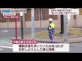 【oita】hit and run injures woman in her 60s in beppu city