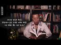 도서 낭독ㅣ읽는 약국 ep.13ㅣ삶은 예술로 빛난다ㅣ저자 조원재ㅣ자기 전에 듣는ㅣ낭독