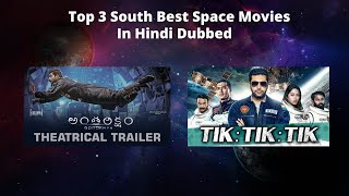 South top best 3 Space movie in hindi dubbed