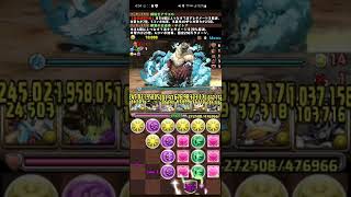 【パズドラ】マガイマガド降臨　アリエル×デイトナ攻略パ