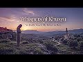 Emotional Nasheed – Ya Rabb Teach My Heart to Bow | Khusyu Prayer Nasheed Arabic English
