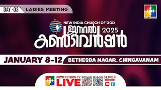 New India Church Of God General Convention 2025 | LADIES MEETING | Day 03 | Powervision Tv |🔴 LIVE