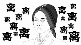 【简笔笑画】《风中奇缘》无忌和师傅讨论女人，居然说到了那种事！