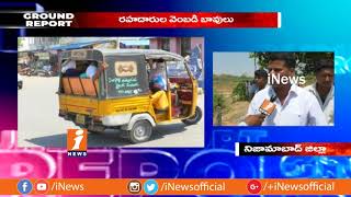 No Caution Board at Wells on Highway Roads in Mendora Village Nizamabad | Ground Report| iNews