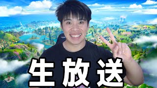 【フォートナイト ライブ】アリーナするぞ！　初見さん大歓迎！コメント待ってます！【顔出し配信】【Fortnite】【フォートナイト】