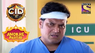 क्या हो गया Daya की Memory को? | Full Episode | CID | Anokhe Avatar