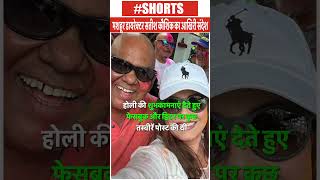 Satish Kaushik Death : सतीश कौशिक का आखिरी ट्वीट हुआ viral  #shorts #shortvideo #bollywoodnews