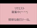 卒園ソング「ありがとうさようなら」鍵盤ハーモニカで弾いてみた☆簡単ピアニカ演奏