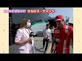 【f1会見】愛されすぎて？後輩にいじられまくるカルロス・サインツ