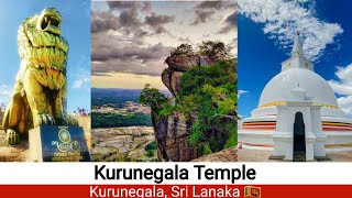 Kuragala Temple Sri Lanka 🇱🇰 කූරගල රජමහා විහාරය.