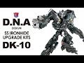 KL變形金剛玩具分享406 D.N.A Design DK-10 SS Ironhide Upgrade Kits 電影工作室 鐵皮 升級配件包