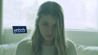 דר' אוהד מסביר - מה זה פרפקציוניזם