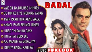 Madhubala - Prem Nath  All Video Songs Of Badal - 1951 HD - Shankar Jaikishan - Hit Vintage  Jukebox