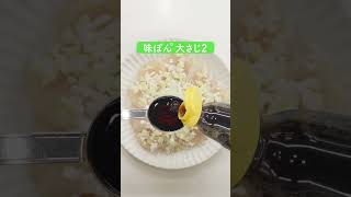 ごま油香るほたてのねぎまみれの作り方【ミツカン公式】