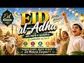 EID UL ADHA 2026 🕌 | Joyful English Naat | Emotional Islamic Song | Bakra Eid Special