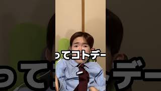 【成人の日】障がい者も、成人式に行ったらひどい目に遭いました… #shorts #成人式　#大学生vlog