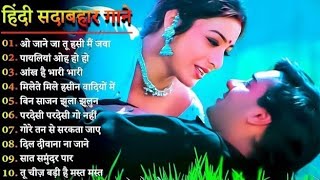 90’S Old Hindi Songs💘 90s Love Song🥰 Udit Narayan, Alka Yagnik, Kumar Sanu songs Hindi Jukebox songs