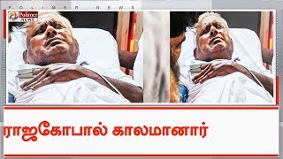 சரவணபவன் உரிமையாளர் ராஜகோபால் காலமானார் | #RajagopalDies | #Saravanabhavanowner