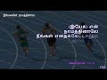 selfcontrol tamil bible selfcontrol இச்சையடக்கம் bible in tamil wtv