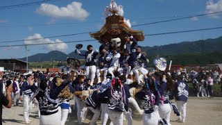 令和4年 神山 宮入 比叡前 建水分神社秋祭り だんじり祭