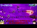 【r type final2 オススメ機体解説】r界の斉天大聖！？ミサイル主体の異色機体　ofx 4 ソンゴクウ