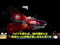 【r type final2 オススメ機体解説】r界の斉天大聖！？ミサイル主体の異色機体　ofx 4 ソンゴクウ