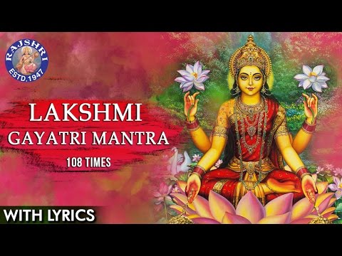 Sri Lakshmi Gayatri Mantra 108 Times | Powerful Mantra For Money ...