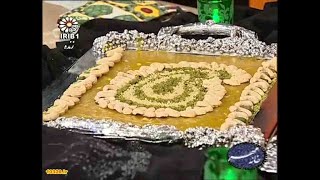 حلوای عمانی - مرضیه جمشیدیان