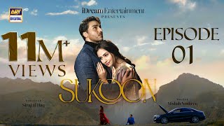 Sukoon Episode 1 - 13 Oct 2023 (Eng Sub) | Sana Javed | Ahsan Khan | Khaqan Shahnawaz | ARY Digital