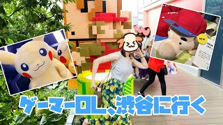 【ゲーマーOL】ゲームグッズ爆買いしてきた【渋谷】