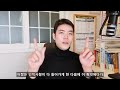 임대차 기간 중 명의자 변경 시 필수 특약 2가지