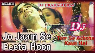 Jo Jaam Se Peeta Hoon Dj Mix जो जाम से पीता हूँ | दर्द भरा गाना | Old Is Gold Mix | Dj Prakash Raj |