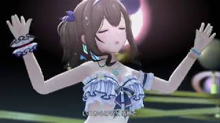 [デレステMV] 鷺沢文香、新田美波、塩見周子で「未完成の歴史」