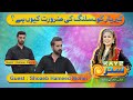 How to start a career in Pakistan? | Kay2 Sahar Mishi Khan | 8th Nov 24 | Kay2TV