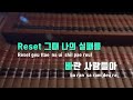 tj노래방 리무진 be o 비오 feat.송민호 prod.그레이 tj karaoke