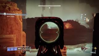 Destiny 2　NF　洞察の境界　玄人　1360　ウォーロック