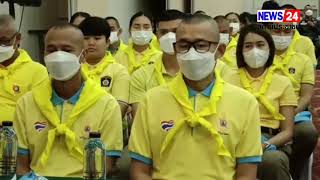 ศรีสะเกษ จัดฝึกอบรมวิทยากรต้นแบบชุดปฏิบัติการชุมชนยั่งยืน เพื่อแก้ไขปัญหายาเสพติดแบบครบวงจร