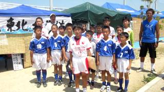 2012꼬마축구 혹가이도,이바라기 합동팀 꼬마선수들