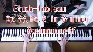 ラフマニノフ　エチュード 「音の絵」 Op.33-8  [ Rachmaninoff　Etude-tableau  Op.33, No.8 in G minor ]