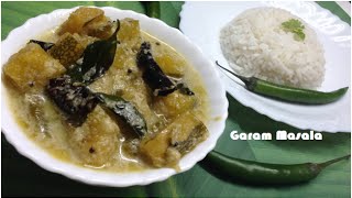 Nadan Mathan Curry / Traditional Kerala Style Pumpkin Curry നാടൻ മത്തൻ കറി