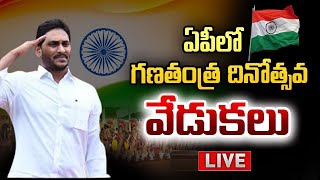 CM YS Jagan LIVE | 75th Republic Day Celebrations @ Vijayawada  --  @ajrnewstelugutv