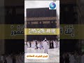 استغفار النبي صلى الله عليه وسلم