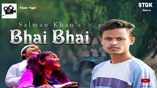 Bhai Bhai| Salman Khan | Sajid Wajid Ruhaan Arshad  |TEAM TIGER