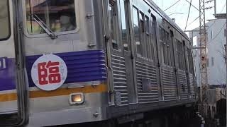 南海6000系6001F+6909Fの臨時運用