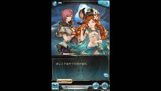 【グラブル】水着サラ【フェイトエピソード1,2】ｃｖ大亀あすか